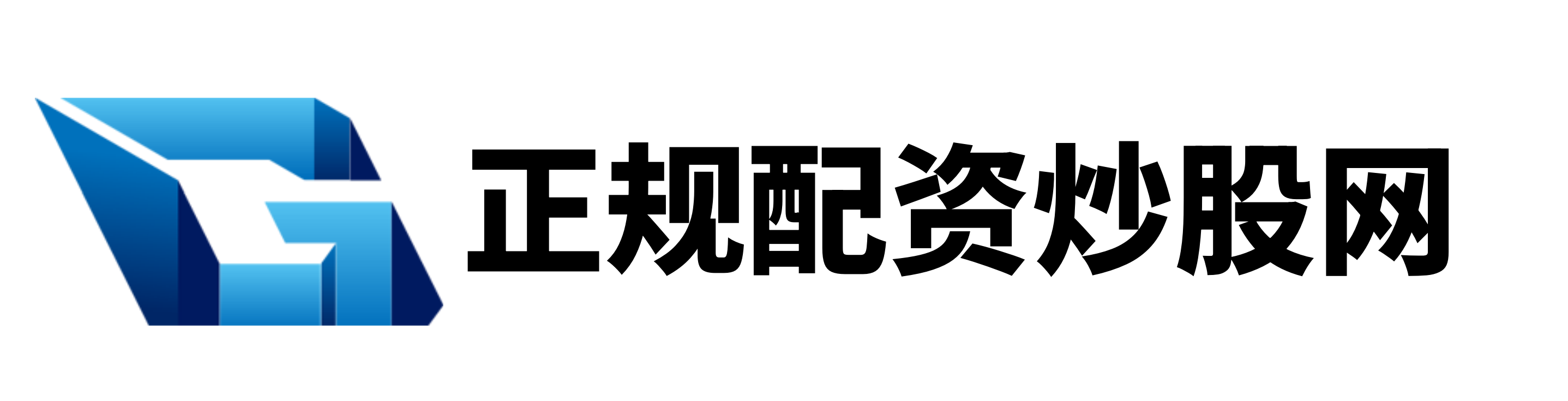 通弘网配资